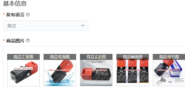 suitalbe for 2 PCS TZ-93 series safety door switch TZ-93C TZ-93B TZ-93BPG03 93CPG02 93CPG01
