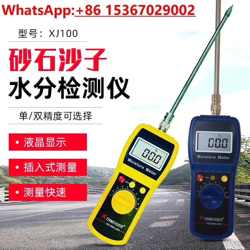 Sand and gravel moisture meter River / casting sand rapid moisture meter Machine-made /moisture content measurement tester