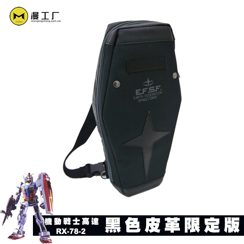 Anime surrounding Mobile Suit Gundam Union Army RX-78-2 Crossbody bag student backpack sports bag