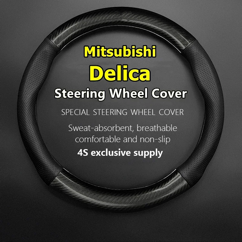 For Mitsubishi Delica Steering Wheel Cover Genuine Leather Carbon Fiber No Smell Thin 2019 D5 Tough 2022 2021 2020