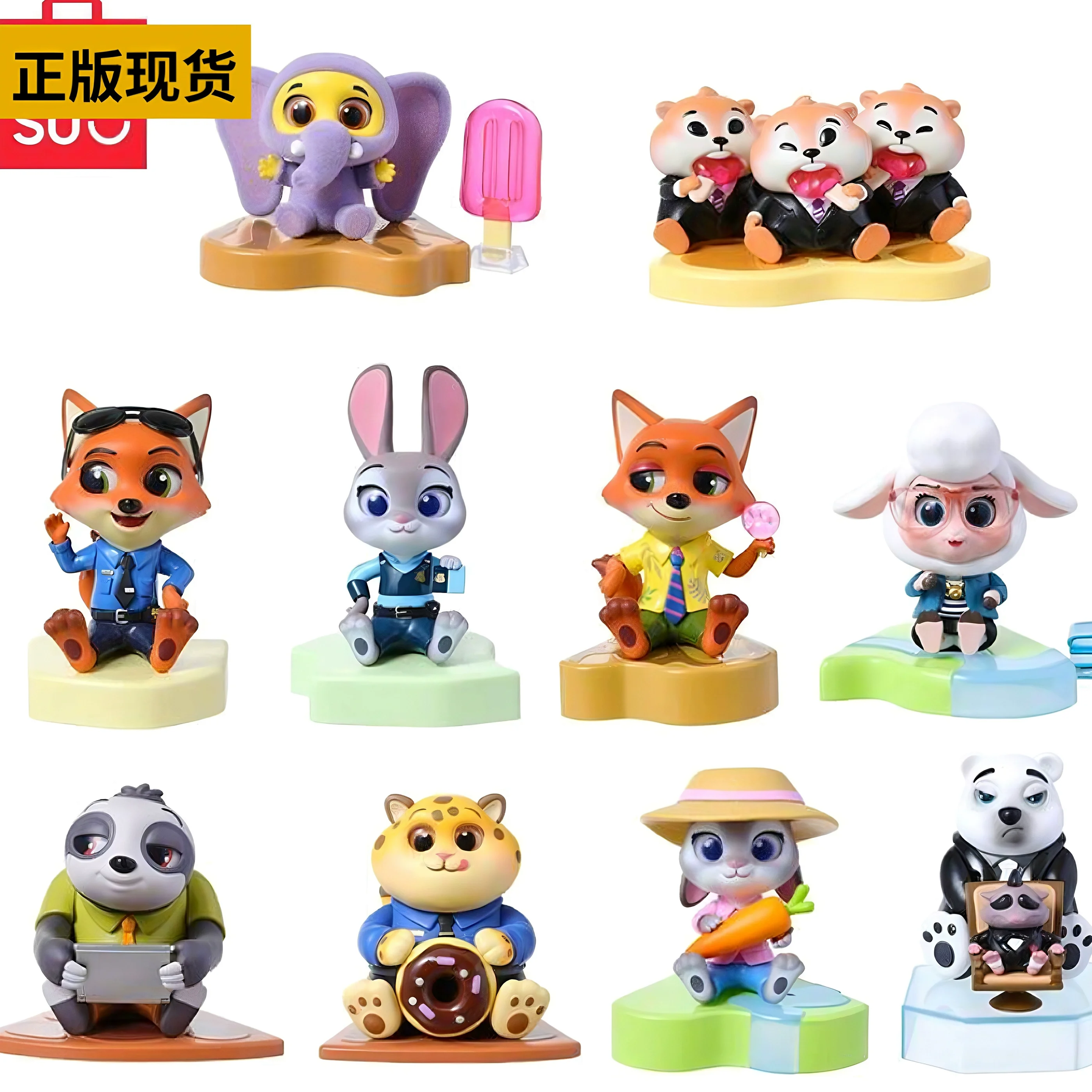 Zootopia Judy Hopps Nick Wide Flash anime peripheral blind box desktop ornament girl heart sitting posture toy doll gift