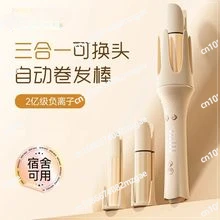 2-in-1 Automatic Curling Iron Large Roll 40/32mm Curling Hair Artifact Lasting Shape Does Not Hurt Hair 28mm