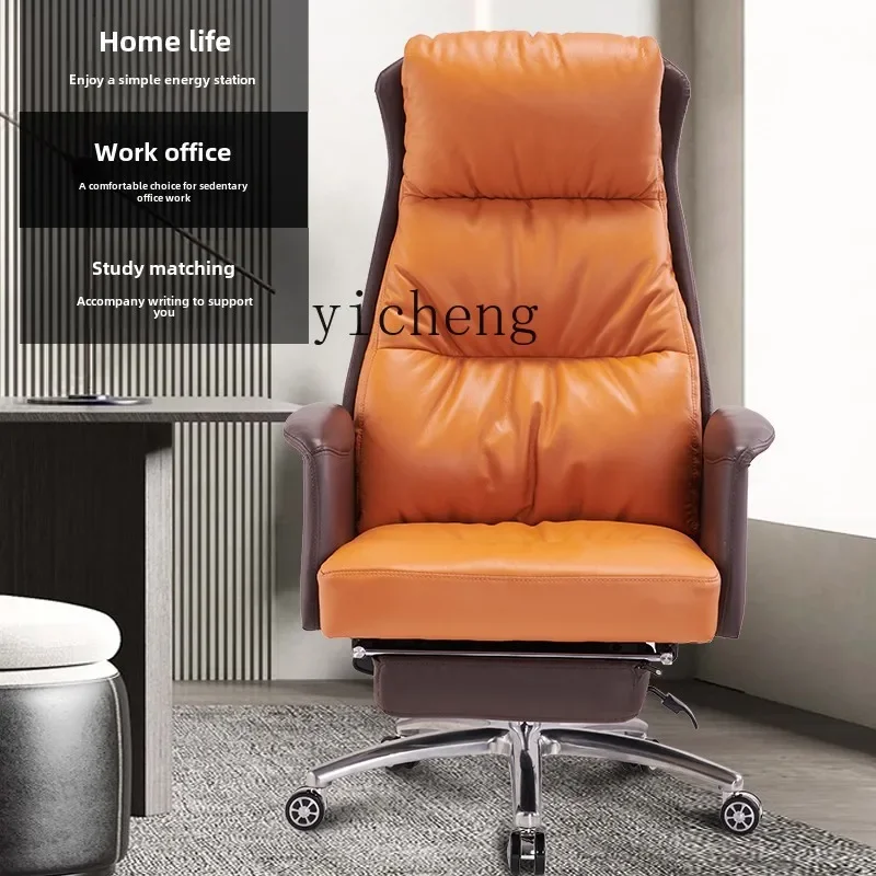 XL computer chair household class chair boss chair business leather reclining study office