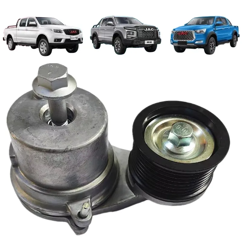 

Натяжитель ремня для JAC T6 T8 1025300FD020