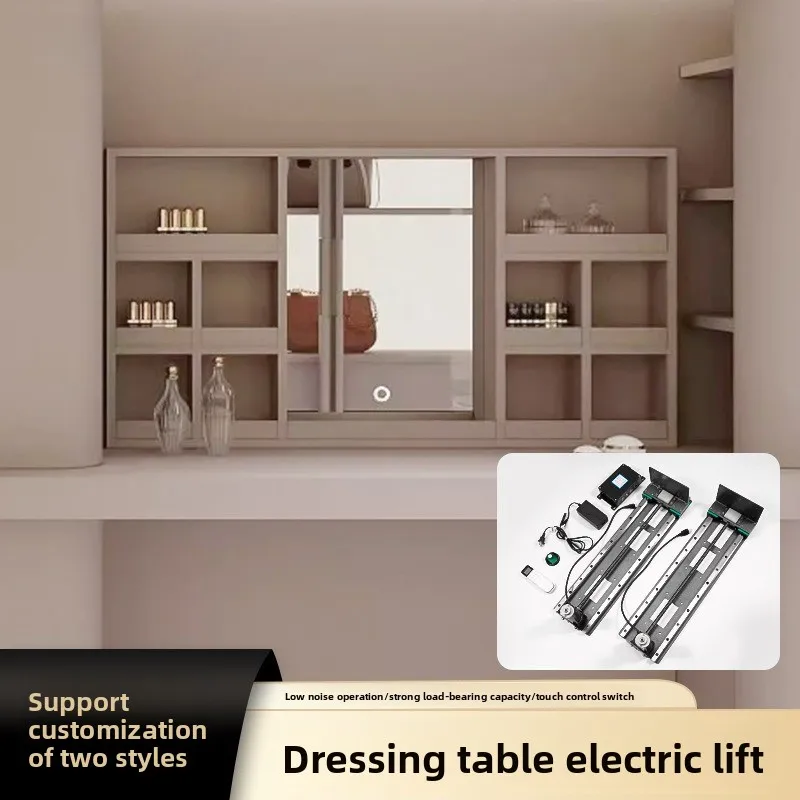 

Intelligent Electric Dresser Lifting Track Hardware Hanging Cabinet TV Cabinet Island Jewelry Cabinet Invisible Slide Accessorie