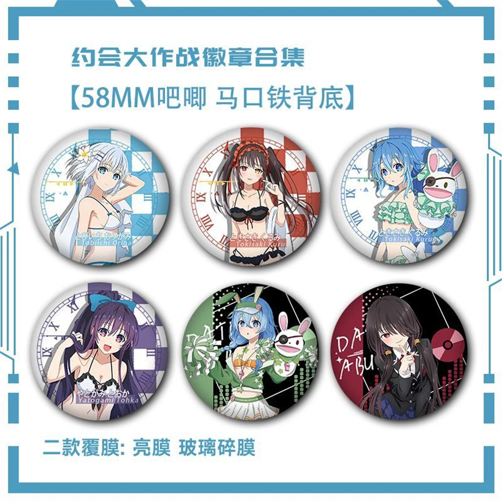 Anime DATE A LIVE Yatogami Tohka Tokisaki Kurumi Kotori Itsuka Cosplay Costume Badge Pin SPTE Tinplate Brooch Accessories Prop