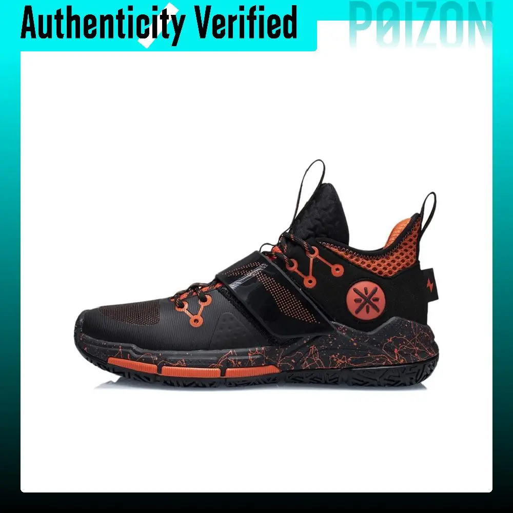 Li Ning Wade Block Textile, Synthetic Leather Cushioning Slip Resistant Abrasion Resistant Coverage Support Low top ABPR065-6