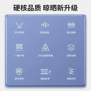 رف تجفيف كهربائي، جهاز تحكم عن بعد ذكي، شرفة رفع، قضيب تجفيف الملابس الأوتوماتيكي، رف تجفيف الآلة، شماعة تبريد