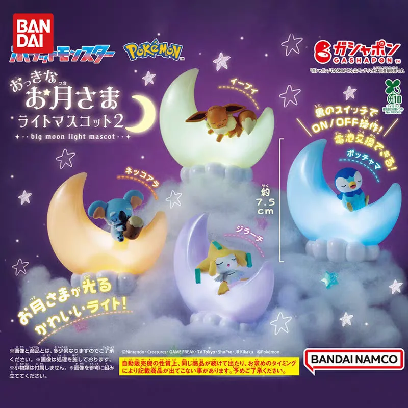 バンダイ-ポケモン-イーブイ-フィギュア-ナイトライト-光る三日月-デスクトップオーナメント-コレクターズアイテム-大人のファン向け