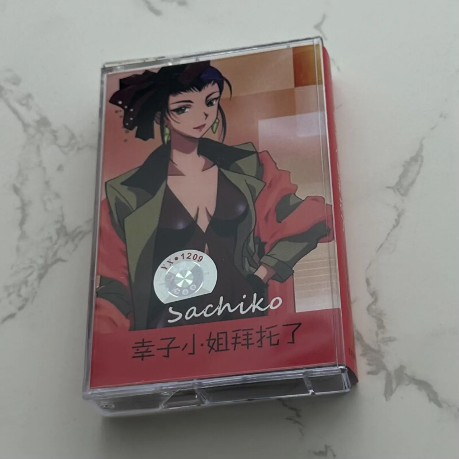 

Rare Sealed Sachiko Vaporwave Retro Pop Audio Cassette Tape Vintage Analog Sound Collectible for Fans Home Art Decor