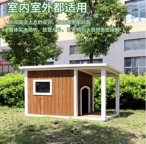 The product can be customized. Solid wood dog house is universal in all seasons