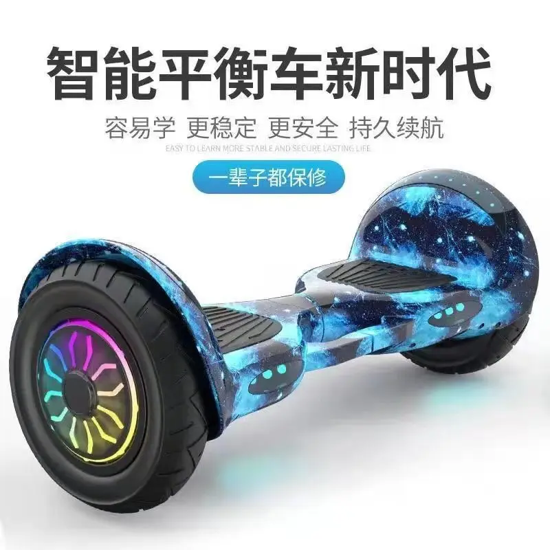 Outdoor Electric Children's Smart Self-balancing Scooter, Two-wheel Somatosensory Vehicle, Adult Balance Scooter