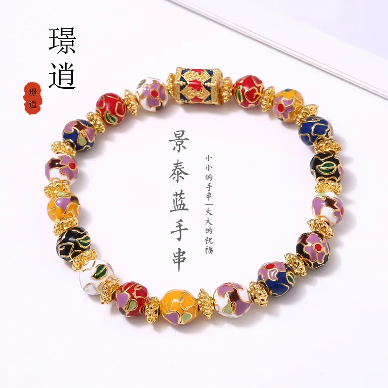 

Эмалевые бусины ручной работы в технике клуазоне с эффектом капель масла, украшенные бисером, в стиле китайского нематериального культурного наследия, ювелирные изделия