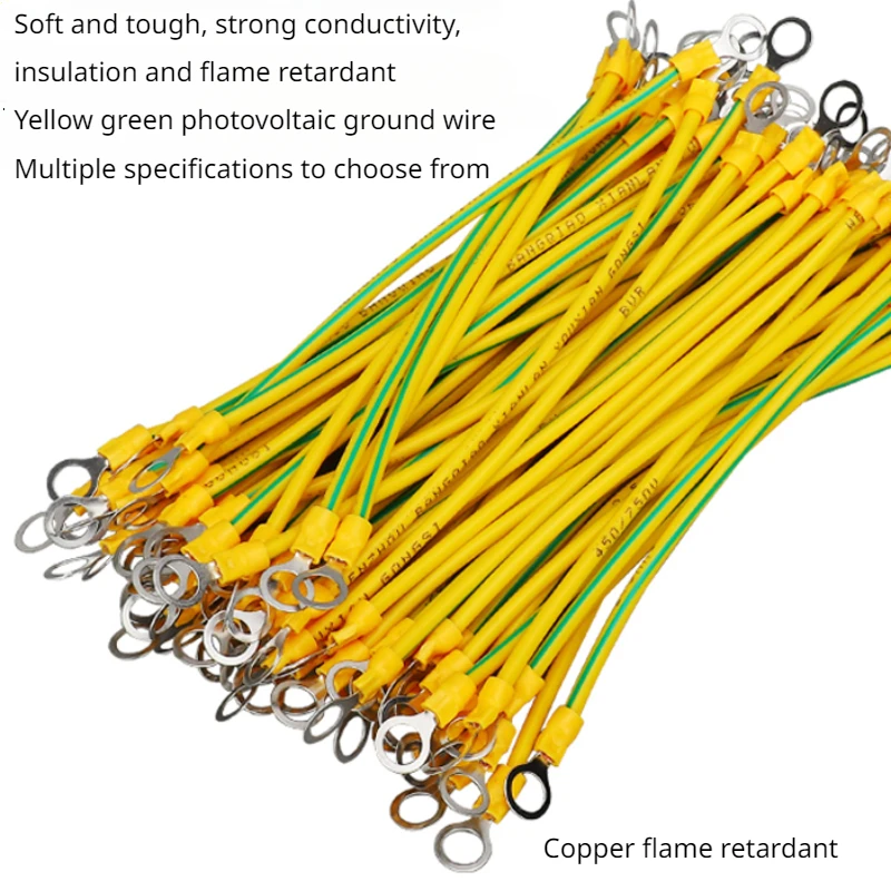 100pcs Copper Bridge Jumper Yellow And Green Two-color Ground Wire Solar Photovoltaic Panel Ground Wire 2.5/4/6 Square