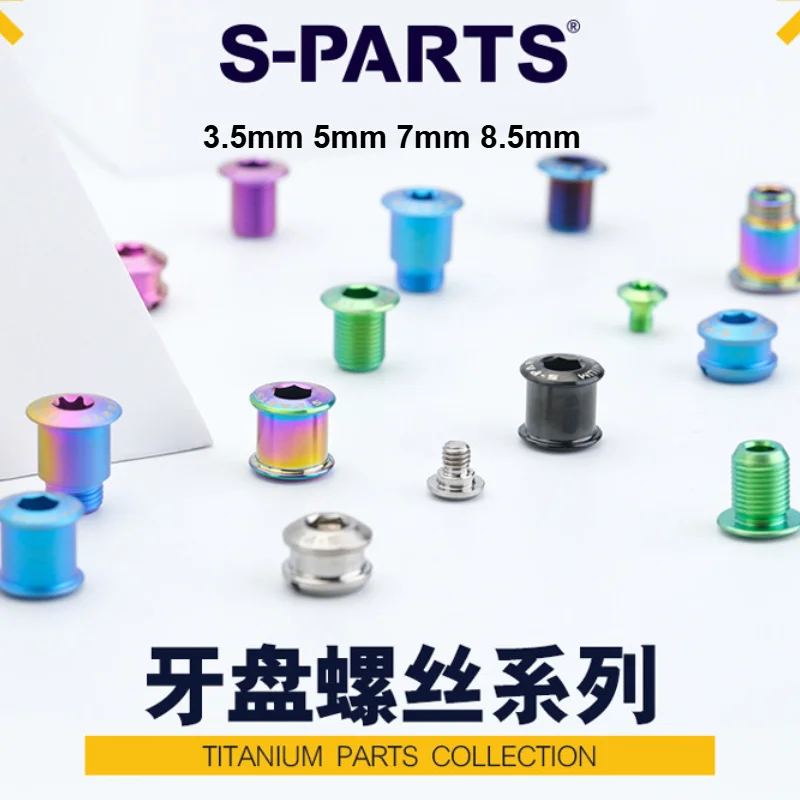 

Bicycle chainring titanium nuts MTB road bike chain wheel titanium screw lock