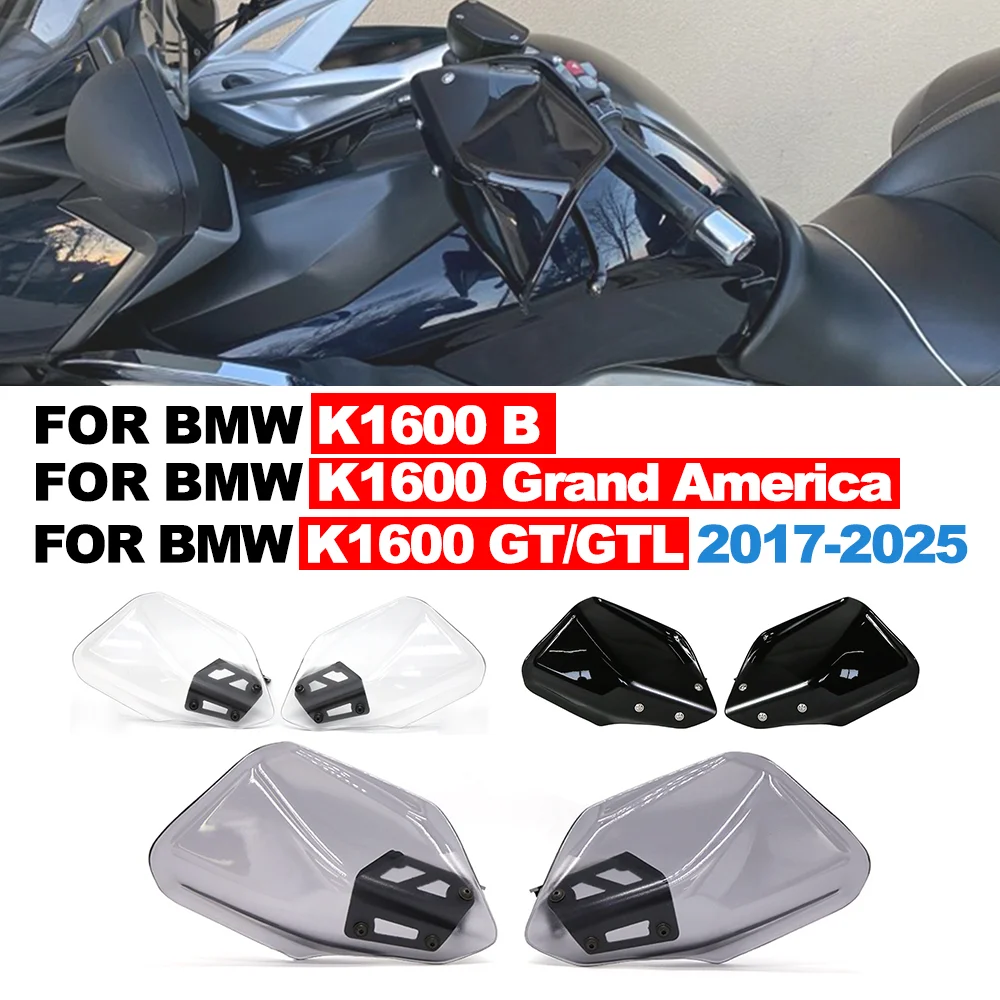 

ДЛЯ BMW K1600B K1600GT K1600GTL Grand America 2017-2025 мотоциклетные поручни, защита рук, защита руля, ветрозащитный экран