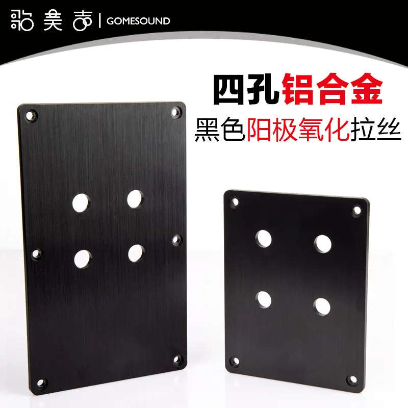 HiFi Speaker Accessories Aluminum Alloy Brushed Wires Connection Box Terminal Column Straight Sheet Connection Piece