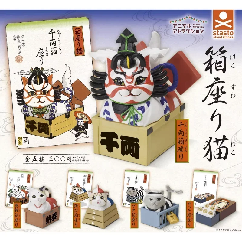 Stasto Original Gashapon Capsule Toy Kawaii Box Seat Samurai Cat Figure Cute Gacha Figurine Anime Decor