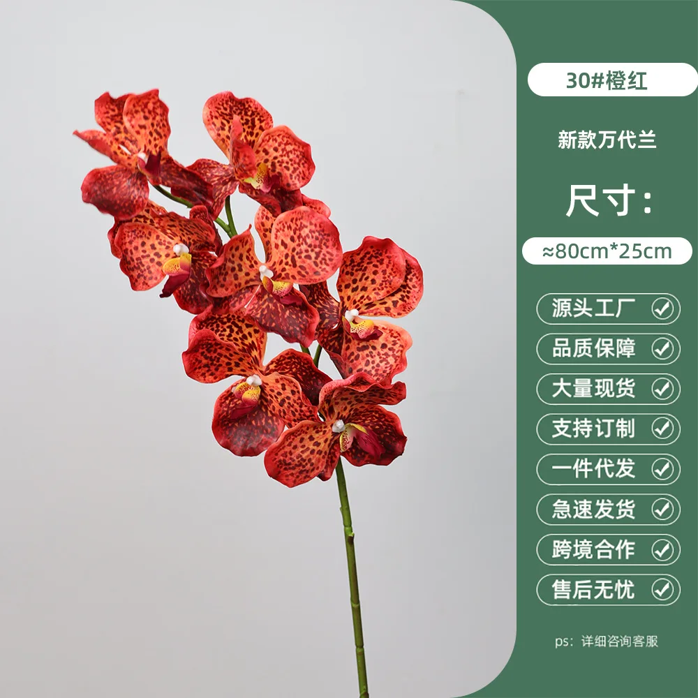 4 قطعة اللاتكس ترطيب فاندا السحلية الزهور الاصطناعية تشكيلة زهور الزفاف اللمس الحقيقي بساتين الفاكهة حفلة عيد ميلاد ديكور المنزل #6