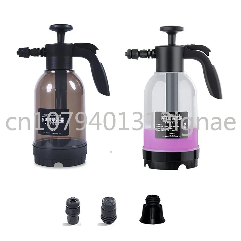 2L air spray disinfection spray garden sprayer car washing foam spray