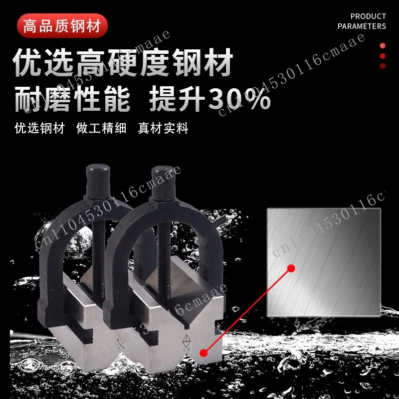 Double-sided Hanger Type V-shaped Block 70V Type 0.005 Precision Lathe Fixture, Shanguang Imperial V-shaped Frame Measuring Tool