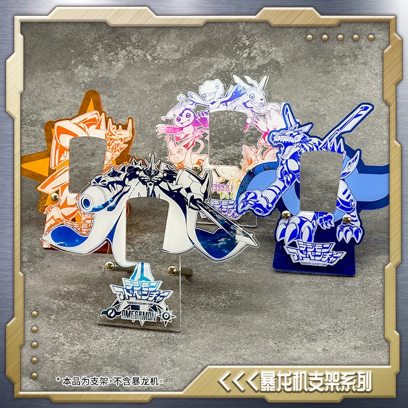 Digimon Digivice Acrylic Display Stand Color Screen Radio Wave Ancestor Super Dragon D-3 Children'S Gift Christmas Gift - view 2