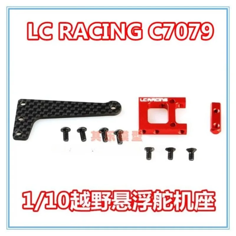 

LC RACING 1/10 Floating Servo Mount C7079 for PTG-1/10B5/PTG2 Off-Road Rally RC Cars Universal Parts- 7075 Aluminum