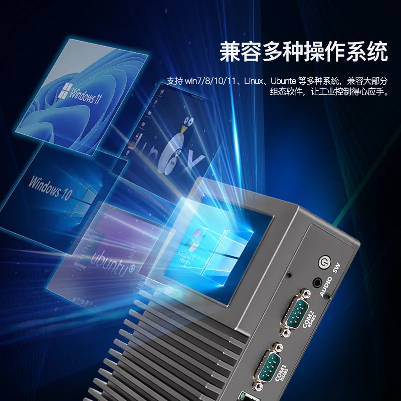 Schermo SCATOLA computer industriale completamente chiuso, display touch screen resistente