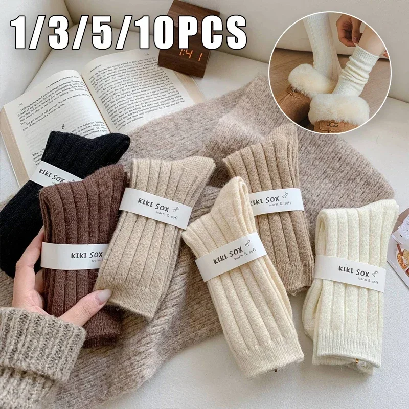 

Ins Trendy Japanese Style Womens Chunky Ribbed Stackable Socks Solid Color Wool Cashmere Blend Mid Calf Autumn Winter Warm
