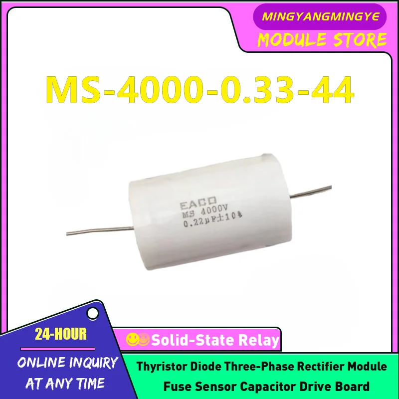 MS-4000-0.033-44 MS-4000-0.047-44 MS-4000-0.068-44 MS-4000-0.10-44 MS-4000-0.15-44 Thin film capacitors