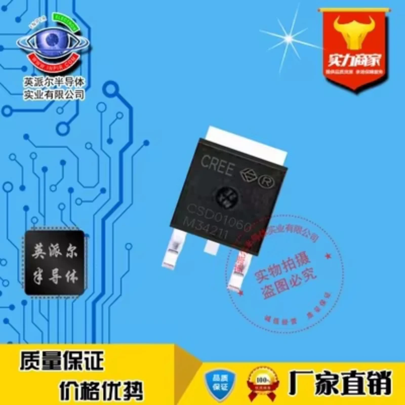 10Pcs CSD01060E CSD01060 TO-252 1A 600V New Original