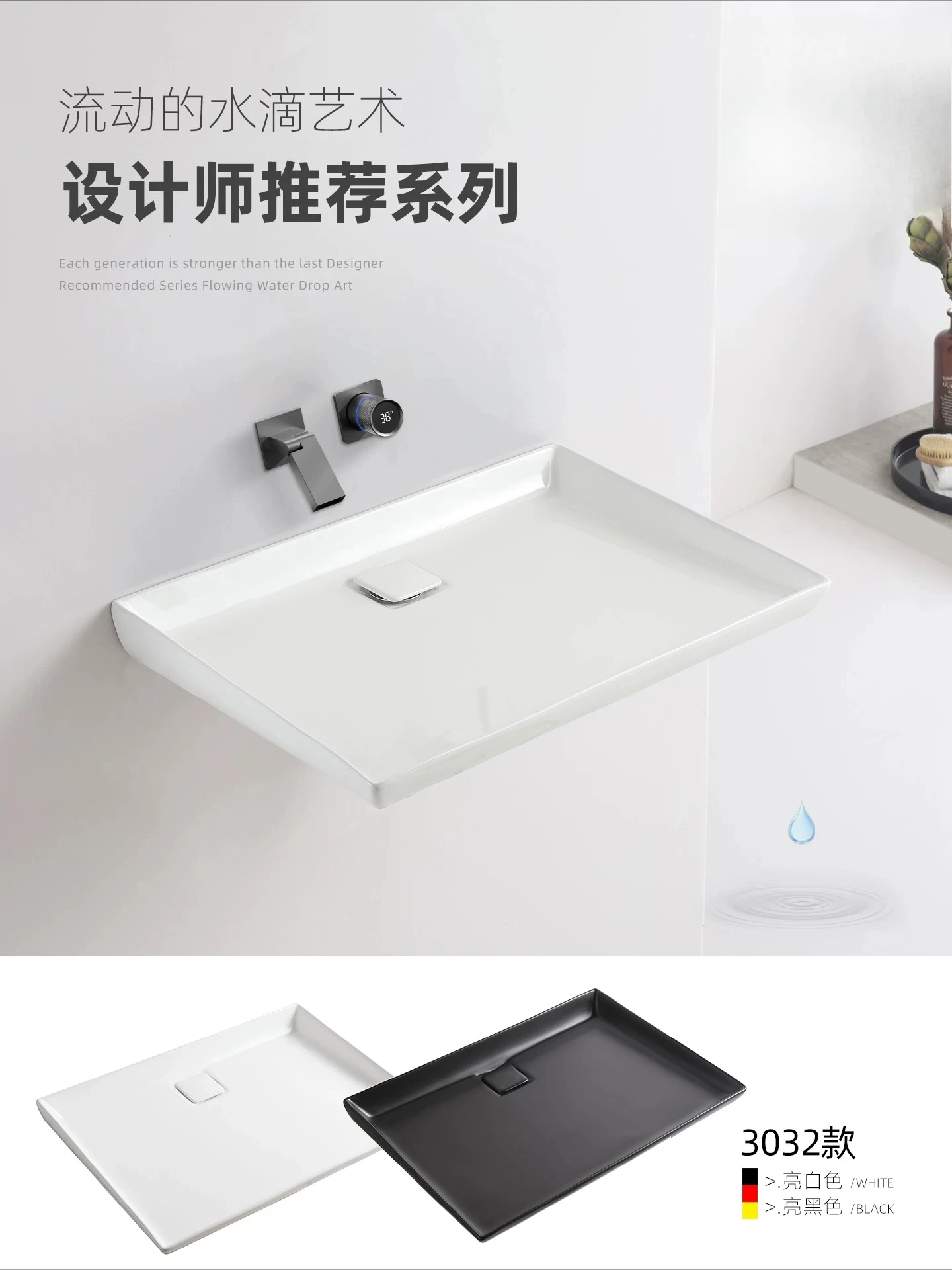 Wall-mounted ceramic ultra-thin washbasin semi-embedded washbasin extremely narrow wall row washbasin suspended without groove