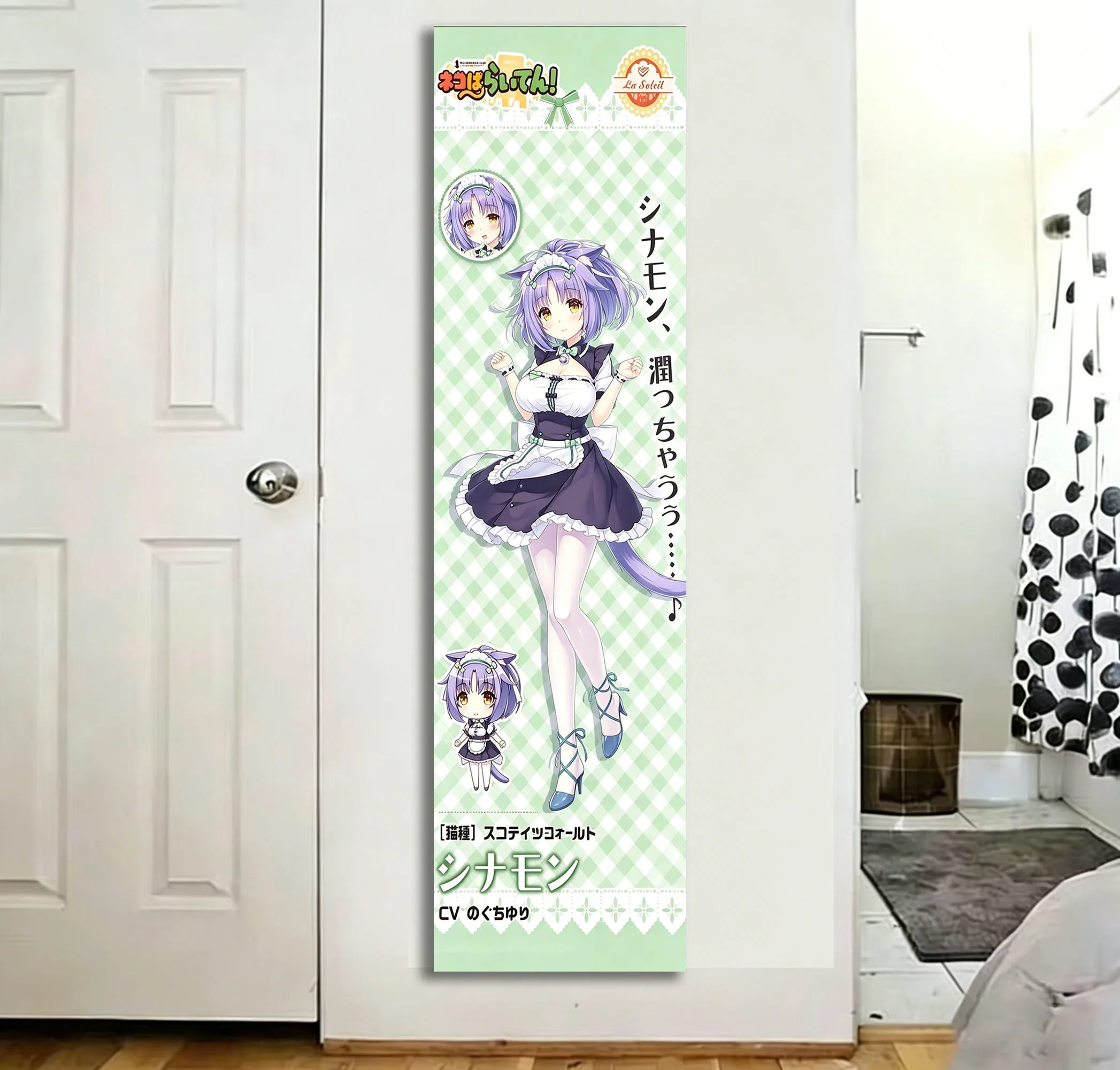 C-Cinnamon N-Nekopara Wall Tapestry Large Long Tapestry Bedroom Elegant Home Background Cloth Room Stuff Anime Aesthetic Art