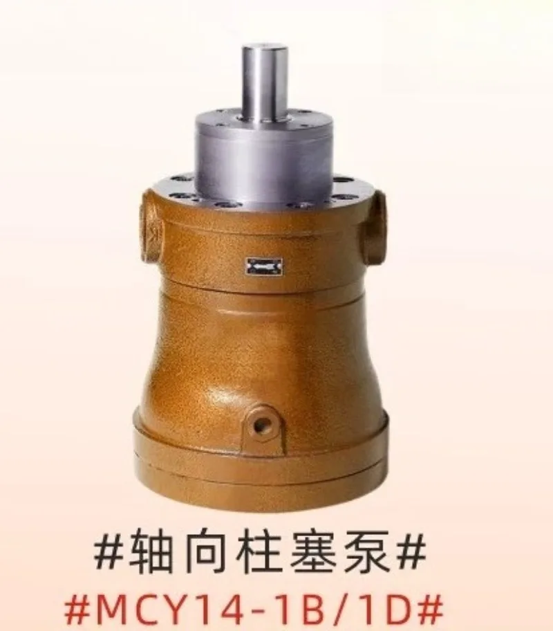 Axial Piston Pump MCY14-1B High Pressure Hydraulic Plunger Oil Pump 10 16 32 40 63 80 For Industrial Hydraulic System Equipment