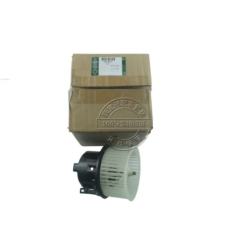 For Land Rover Range Rover Evoque LR016627 LR010387 LR009738 LR016630 LR066917 blower motor