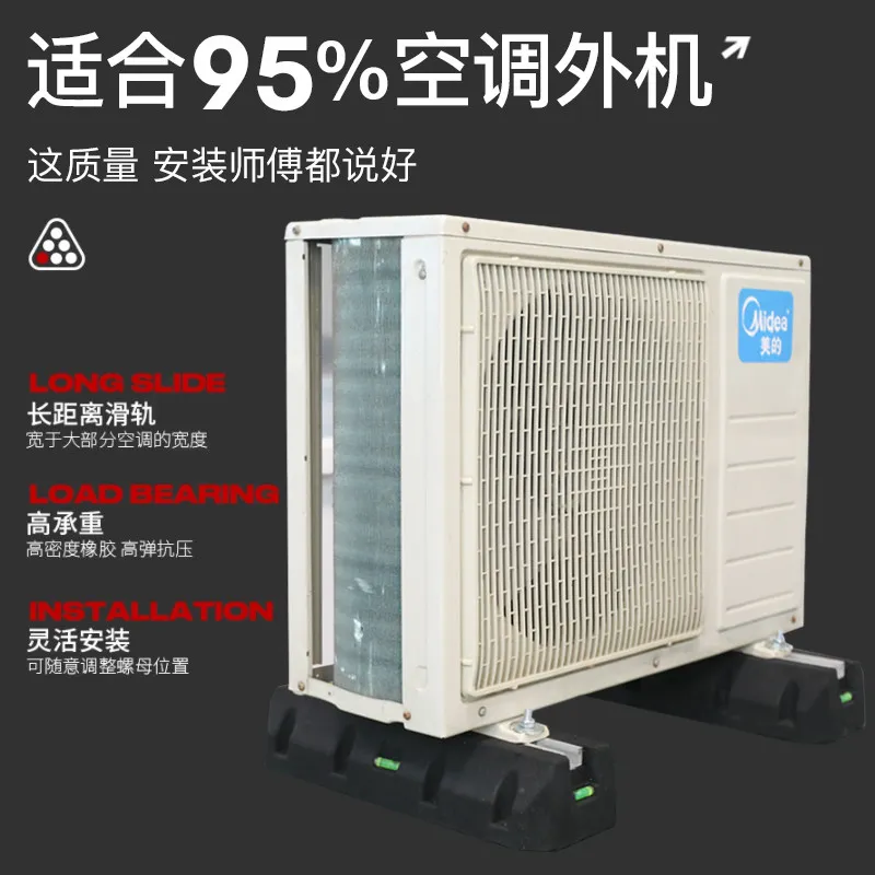 apply to Air Conditioner Outdoor Unit Shock Pad Central AC Noise Reduction Rubber Base HVAC Bracket
