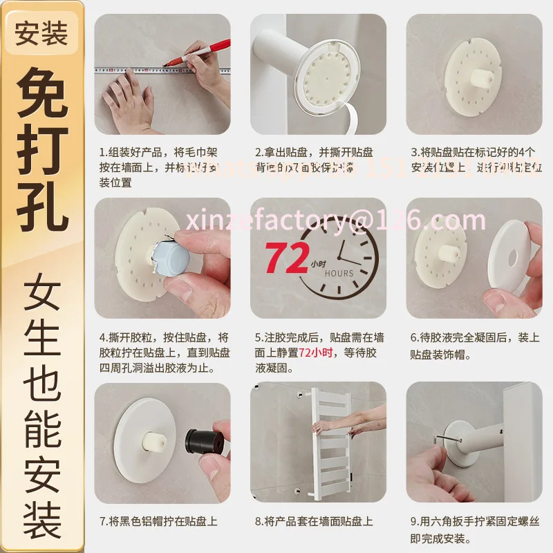 

Customizable Cream wind electric rack drying rack bathroom rack intelligent timing app connection voice