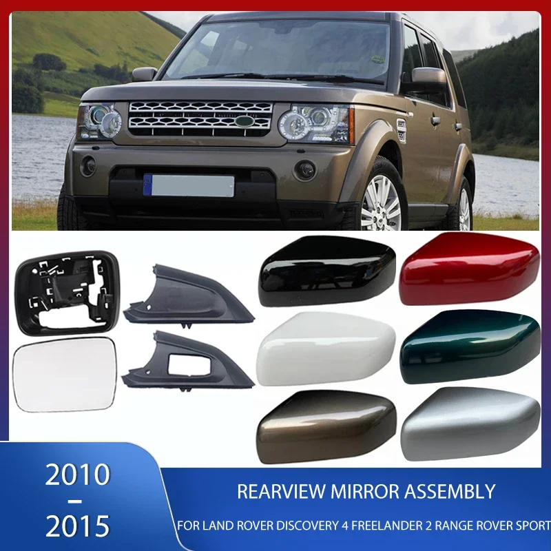 Rearview Mirror Cover Heated Lens Frame Base Support Holder For Land Rover Discovery 4 Range Rover Sport 2010-2013 Freelander 2