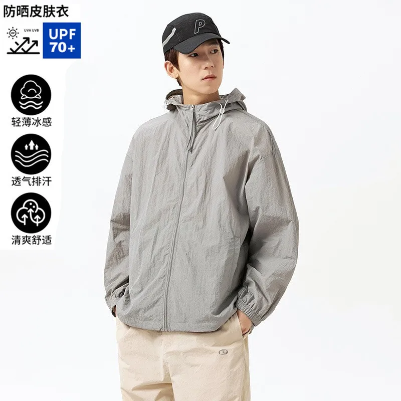 

Солнцезащитная куртка из ледяного шелка для мужчин, летняя уличная мужская повседневная дышащая солнцезащитная куртка