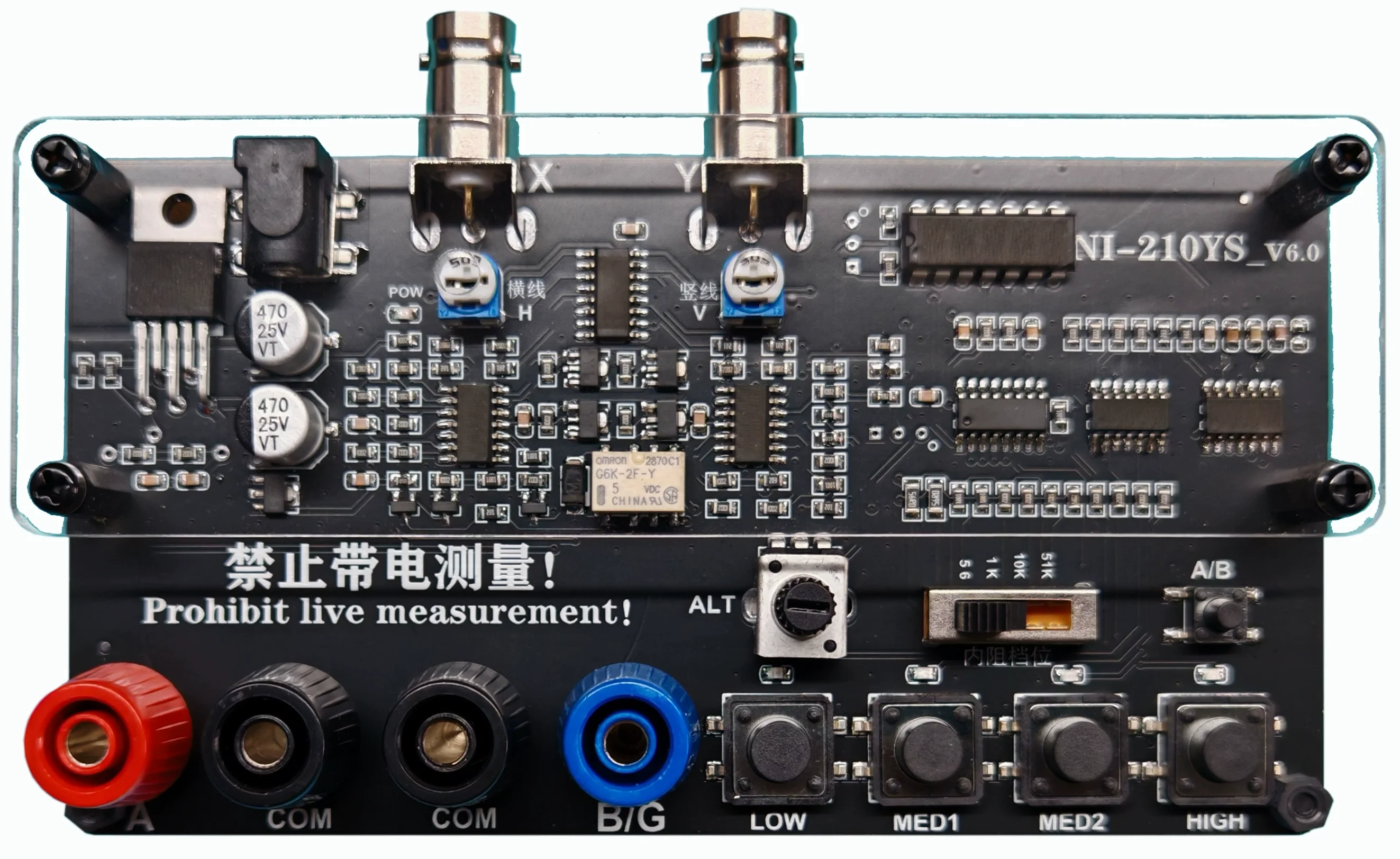 VI curve tester--dual channel