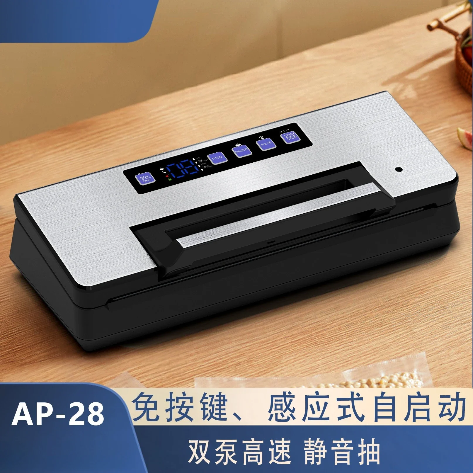 Wet and dry vacuum sealing machine Roll bag warehouse  fully automatic home and commercial food preservation