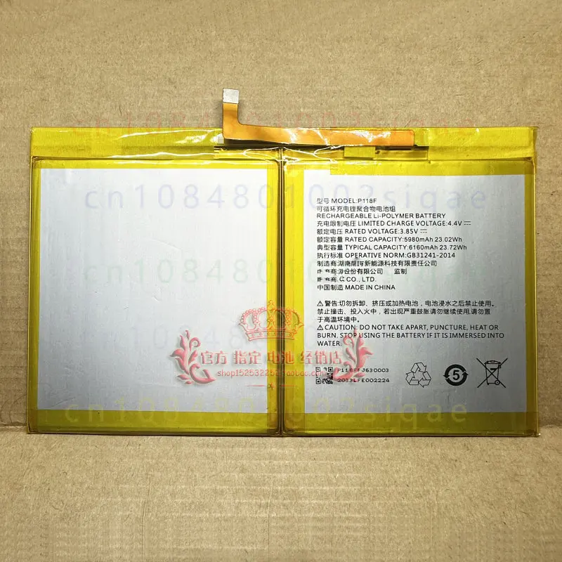 1PCS FOR iFLYTEK X1 Pro AI Learning Machine Battery P118F 6160mAh High Capacity Replacement Tablet Spare Battery