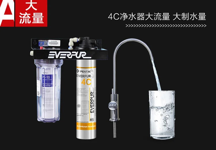 everpure Water Purifier Kitchen Catering Milk Tea Filter Coffee 4c Water filter Tap water filter