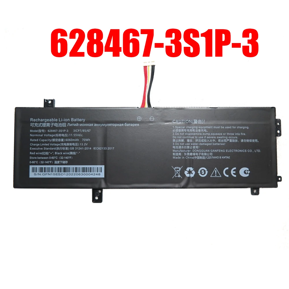 Laptop Battery 628467-3S1P-3 Compatible 628467-3S1P-1 11.55Vdc 6060mAh 70Wh 10PIN 8Lines New