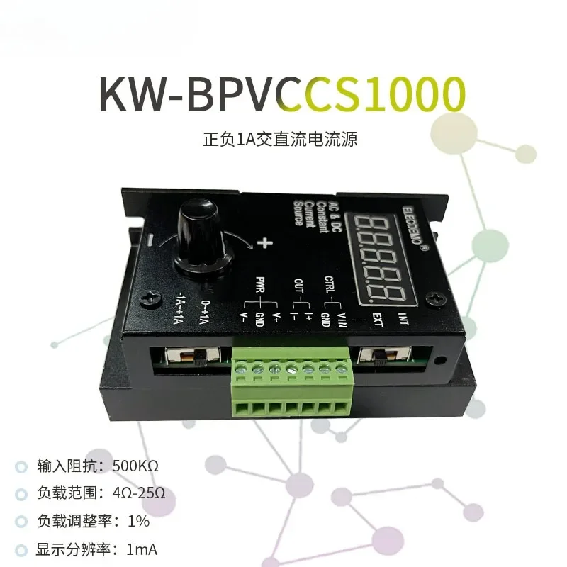 Voltage-controlled constant current source plus or minus 1A AC/DC current source Laser sensor drive