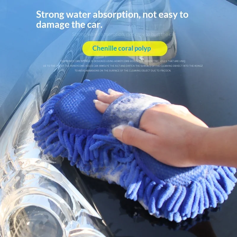Car Wash Sponge Special Extra Large Strong Cleaning and Wiping Car Absorbent Sponge Block Coral Sponge Car Beauty Products