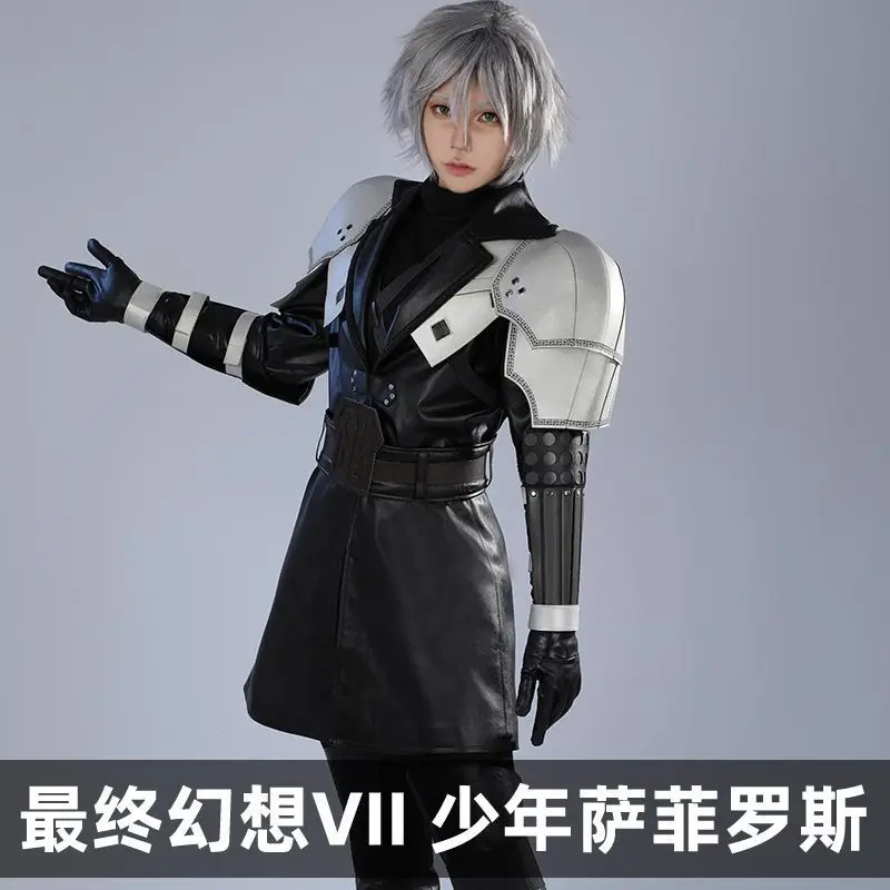 Nado Final Fantasy VII Every Crisis Cosplay Costume FF7EC Youth Safiros Cosplay Suit Halloween Cosplay