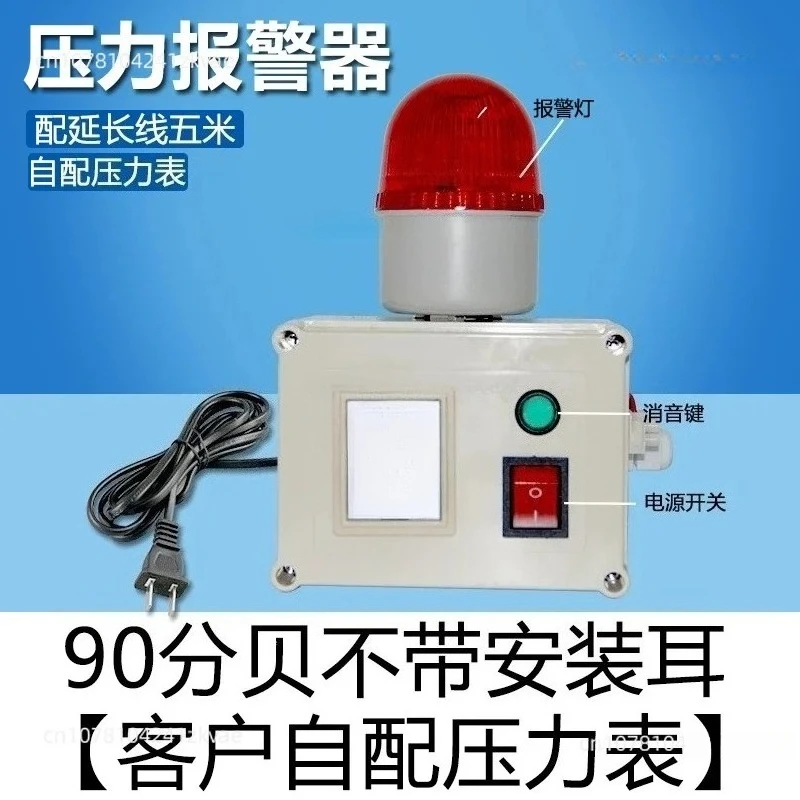 Pressure Alarm Switch,High/Low Liquid & Gas Pressure Alert with Loud Siren & Strobe Light,Mute Function for Water,Oil, Air Pipes