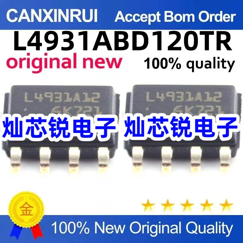 

（10 pieces）L4931ABD120TR L4931A12 SOP-8 Linear Regulator IC