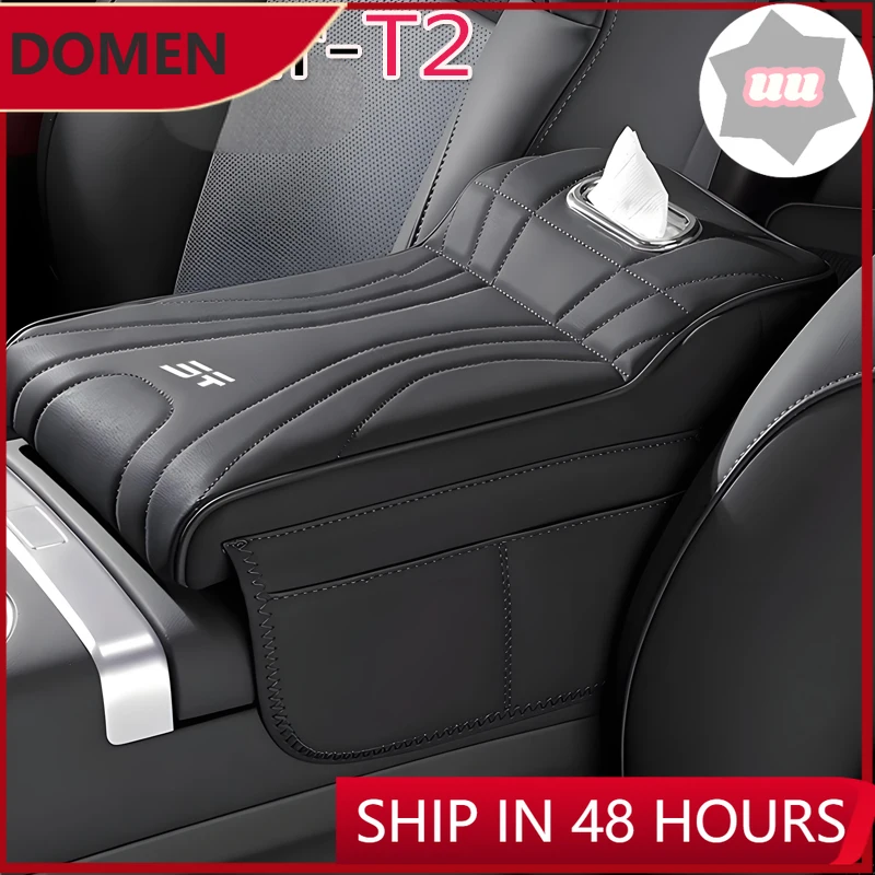 

New For JETOUR T2 Shanhai T2 2024 2025 2026 Car Armrest Box Height Increase Pad Leather Protective Cover Storage Bag